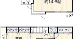 Casa à venda em Sagamihara, Minami-ku por ¥88,000/mês