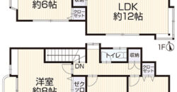 Casa à venda em Akiruno, Ogawa por ¥57,000/mês