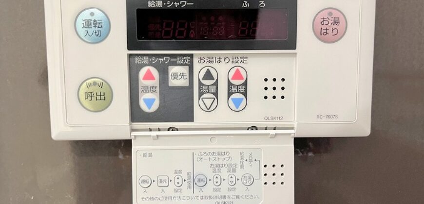 Apartamento à venda em Nakano, Wakamiya por ¥44,000/mês