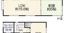 Casa à venda em Kani, Nagasaka por ¥40,000/mês