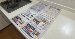 Casa à venda em Ichinomiya, Nagashimacho por ¥74,000/mês