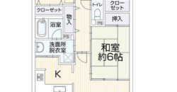 Apartamento à venda em Anjo por ¥64,000/mês