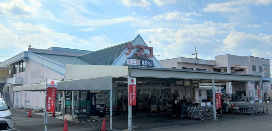 Casa à venda em Komaki, Shiroyama por ¥71,000/mês