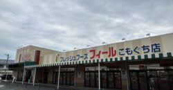 Casa à venda em Toyohashi, Shimojicho por ¥63,000/mês