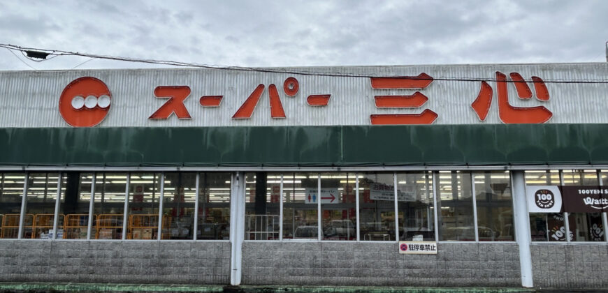 Casa à venda em Furuichiba por ¥46,000/mês