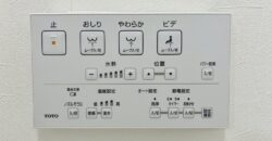 Apartamento à venda em Anjo por ¥71,000/mês