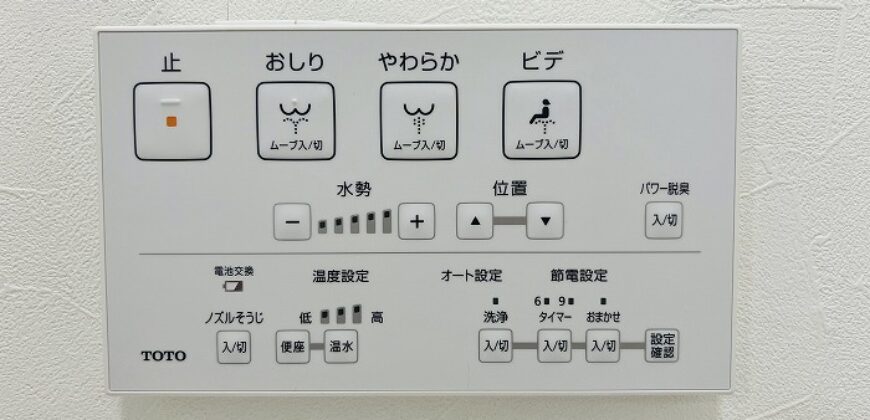 Apartamento à venda em Anjo por ¥71,000/mês