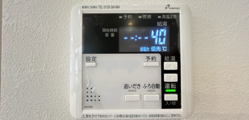 Casa à venda em Nagoya, Nakagawa por ¥67,000/mês