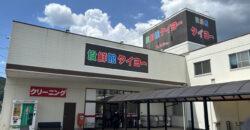 Casa à venda em Shimada, Negishicho por ¥46,000/mês