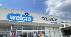 Casa à venda em Shimada, Negishicho por ¥46,000/mês