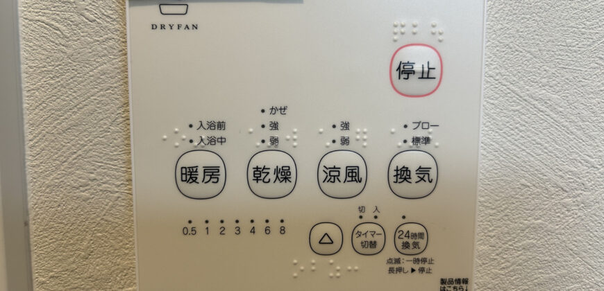 Casa à venda em Fujieda, Shimoyabuta por ¥41,000/mês