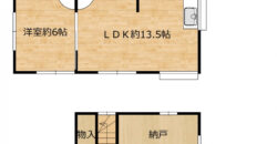 Casa à venda em Fukuroi, Hikoshima por ¥43,000/mês