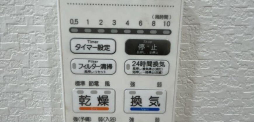 Casa à venda em Hamamatsu, Uriuchicho por ¥48,000/mês