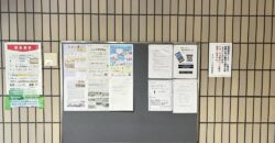 Apartamento à venda em Numazu por ¥44,000/mês