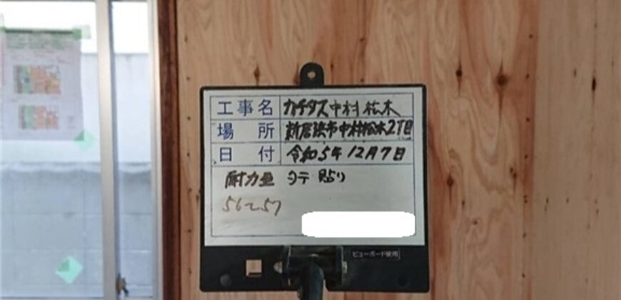 Casa à venda em Niihama, Nakamura Matsuki por ¥34,000/mês