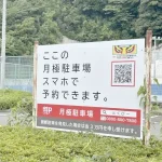 270037096-22