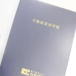 270037465-6