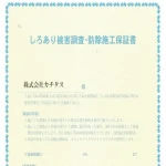 270038171-25