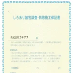 270043467-25