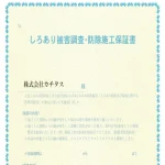 270045568-25