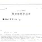 270046042-25