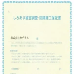 270047330-17