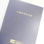 270047919-5