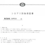 270048403-25