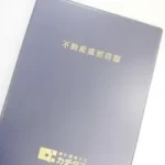 270048789-23