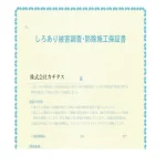 270049127-25