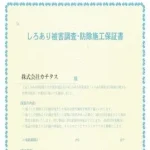 270049967-24