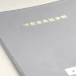 270042312-4