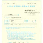 270043551-25