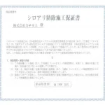 270043647-33