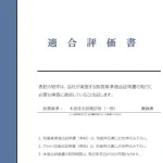 270043992-26