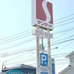 270044325-20