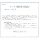 270044824-4