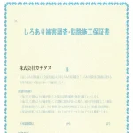 270045755-21