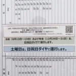 270045839-22
