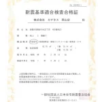 270046876-26