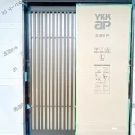 270047156-11