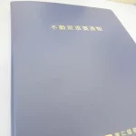 270049207-30