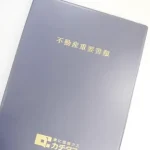 270050175-26