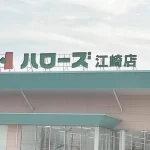 270050736-20