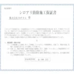 270050907-25