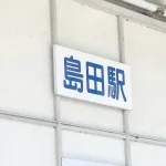 270051139-20