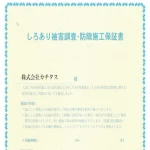 270051808-25