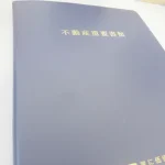 270051808-27