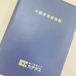 270032837-5