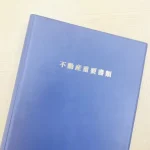 270037351-26